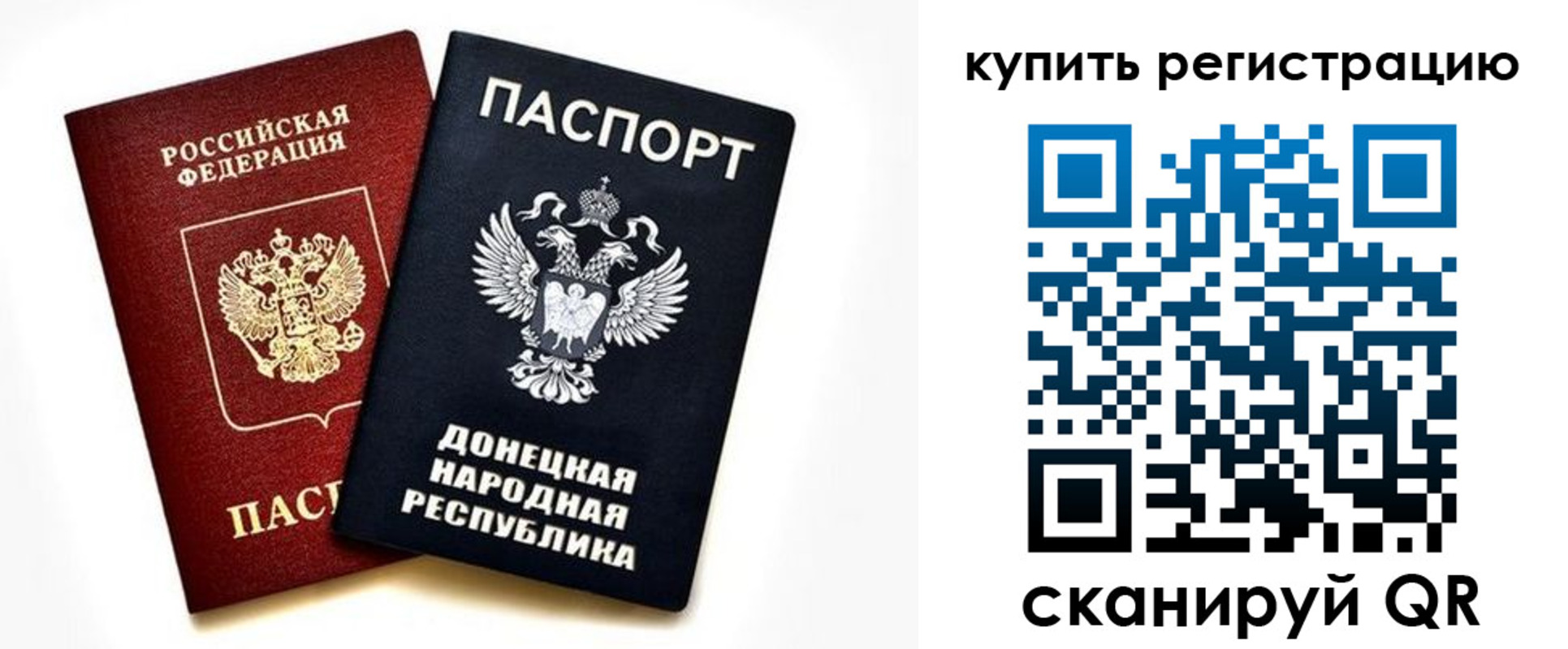 форма 3 в Пермской области