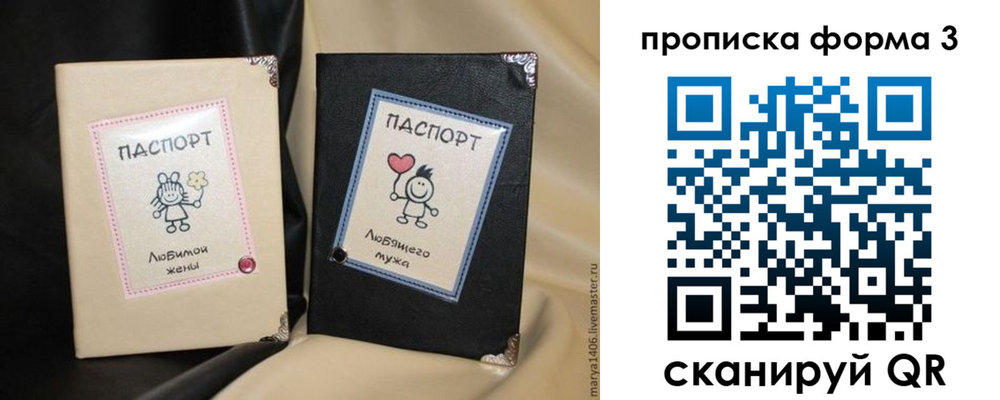 где прописаться в Пермской области