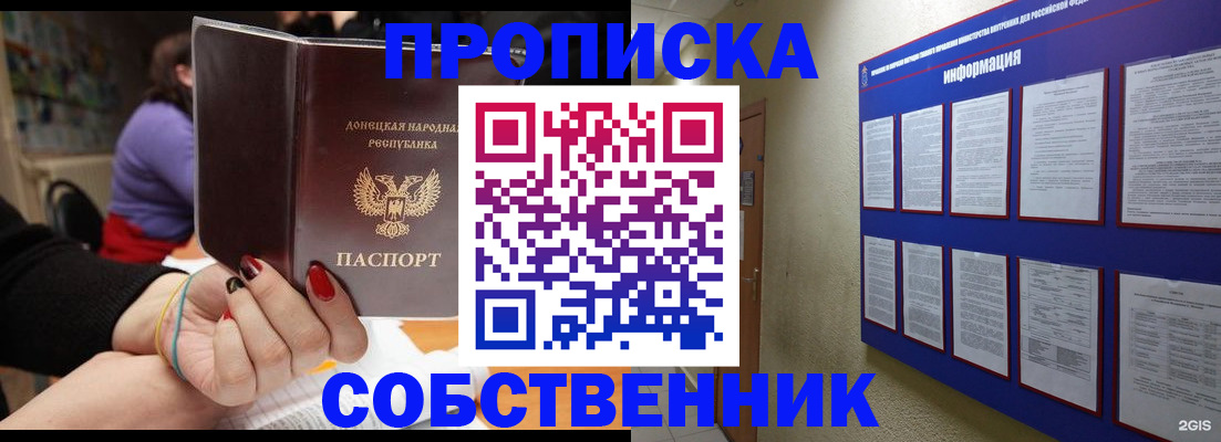 временная регистрация 2025 в Пермской области